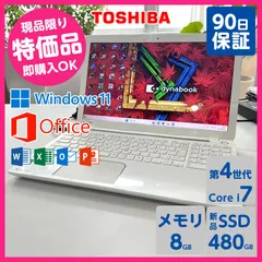 2024年最新】dynabook t554 67の人気アイテム - メルカリ