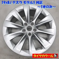 2025年最新】Tesla ホイールの人気アイテム - メルカリ