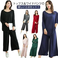 ワンマイルウェア 大きいサイズ レディース ルームウェア 部屋着 ルームウェア ナイトウエア 寝間着 上下セット パジャマ プルオーバー ゆったり ビッグシルエット かわいい#yskma603208