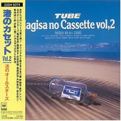 廃盤】渚のオールスターズ／TUBE CDシングル3枚セット