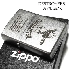 Zippo Steady Bear 限定ライター No.0484 Zippo Steady Bear 限定ライター No.0484