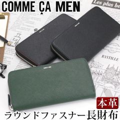 コムサ・メン 財布 メンズ COMME CA MEN コール 長財布 ラウンド長財布 ウォレット ロングウォレット 革 革財布 本革 お財布 小銭入れ お札入れ カード入れ 束入れ おしゃれ ビジネス 黒 仕事 通勤 上質 人気 ギフト プレゼント 【CPT】