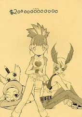 【中古】男性向一般同人誌 ≪おジャ魔女どれみ≫  $2000000000000 / OKAMA / G=ヒコロウ / U・B/オルロック/畸兵隊