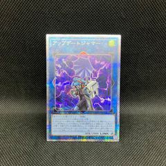 遊戯王 まとめ売り プリズマティックシークレットレア レリーフ 遊戯王 ふわんだりぃず×えんぺん プリズマティックシークレット