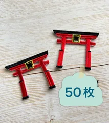 きらり様商品ページ