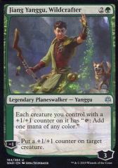 MTG司書、ワン・シー・トン/Wan Shi Tong, Librarian ④ - メルカリ