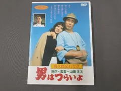 Amazon.com: 第11作男はつらいよ寅次郎忘れな草HDリマスター版