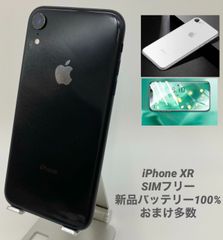 iPhone XR 64GB ブラック/新品バッテリー100%/シムフリー/おまけ付き　XR-054