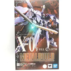 2025年最新】metal build クロスボーン・ガンダムx-0 フルクロス