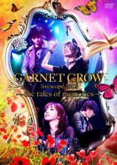 [중고]GARNET CROW livescope 2012~the tales of memories~ [DVD]