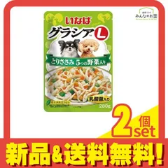 いなば グラシア L とりささみ 5つの野菜入り 280g 2個セット まとめ売り
