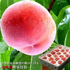 お中元 暑中お見舞い 残暑お見舞い フルーツギフト 桃 大糖領の桃 一桃匠の桃 加納岩のぴー 一宮プレミアムの桃 春日居の桃 高糖度の桃 エコ包装 山梨県産 [高糖度の桃18個] 簡易包装 お中元 暑中お見舞い  夏ギフト 7月初旬より順次発送