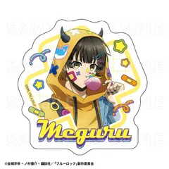 【新品/公式】ブルーロック_でびデコパーカー ダイカットステッカー 蜂楽廻 公式グッズ colleize