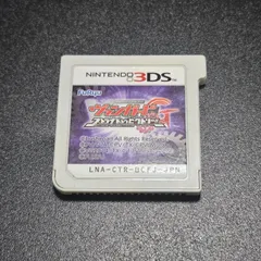 【中古】ヴァンガードG ストライド トゥ ビクトリー!! 任天堂 Nintendo 3DS ソフト