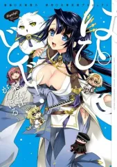 2025年最新】ももここの人気アイテム - メルカリ