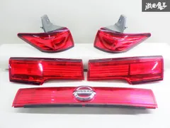 【美品】E52エルグランド純正アーバングローテールランプ5点セット 美品】E52エルグランド純正アーバングローテールランプ5点セット