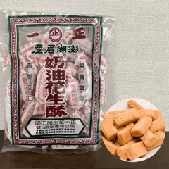 2024年最新】台湾 菓子の人気アイテム - メルカリ