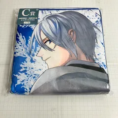 【瀬戸店】未開封 C賞 山姥切国広・山姥切長義 ビッグバスタオル フリューくじ 刀剣乱舞ONLINE ～ぬーどるストッパーの陣 其ノ六～【710-5423】