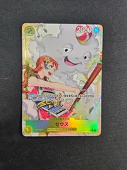 ゼウス R パラレル OP11-106 4枚セット ゼウス(☆R/パラレル)(OP11-106) | R/パラレル | ドラゴンスター