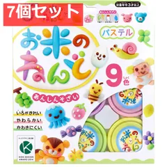 ギンポー お米のねんど パステル 9色セット 7個セット まとめ売り