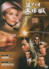 週刊 スパイ大作戦 DVDコレクション 73号付録／バーバラ・ベイン／DVD【中古】