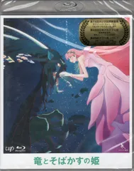 竜とそばかすの姫　レコード　未開封　新品 2025年最新】竜とそばかすの姫 blu-rayの人気アイテム - メルカリ
