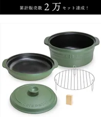 新品未開封・人気商品】セラポット チャコールブラック 26cm 5点セット 鍋