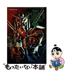 2024年最新】中古 哀 戦士の人気アイテム - メルカリ