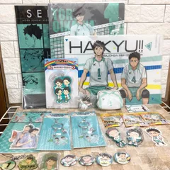 【美品】青葉城西 21点 まとめ売り ハイキュー 及川徹 岩泉一 クリアファイル ストラップ キーホルダー レア 集英社