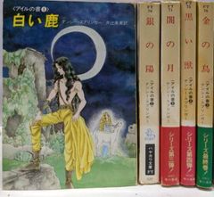 中古】だれにもわかる鉄筋コンクリート建築の実際／久保田時人