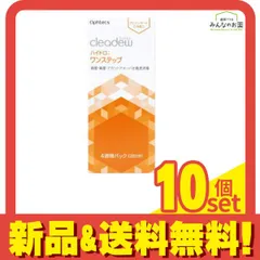 オフテクス クリアデュー ハイドロ:ワンステップ 360mL (+28錠) 10個セット まとめ売り