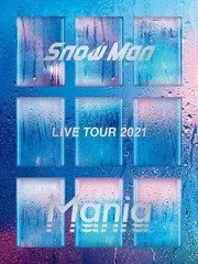 【新品】Snow Man LIVE TOUR 2021 Mania(Blu-ray3枚組)(初回盤) スノーマン ジャニーズ