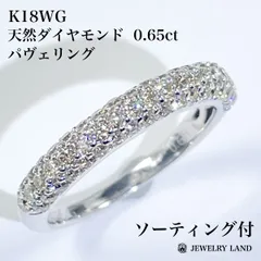 2025年最新】パヴェ リング k18の人気アイテム - メルカリ