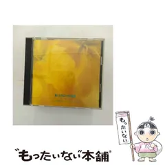 2024年最新】新品 cd ストレス解消音楽の人気アイテム - メルカリ