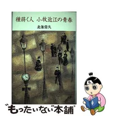 2024年最新】常久の人気アイテム - メルカリ