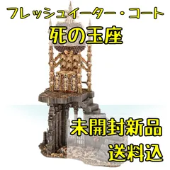2025年最新】フレッシュイーターコートの人気アイテム - メルカリ