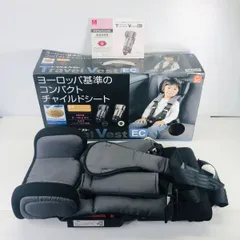2025年最新】トラベルベストecの人気アイテム - メルカリ