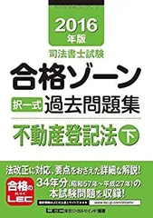 2025年最新】LEC司法書士 DVDの人気アイテム - メルカリ 2025年最新】LEC司法書士 DVDの人気アイテム - メルカリ