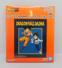 2025年最新】ドラゴンボールDAIMA ビジュアルアートプレートの