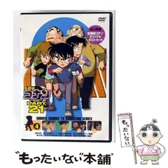 (未使用･未開封品)　名探偵コナン PART21 Vol.4 [DVD] 60wa65s Amazon.co.jp: 名探偵コナン PART21 Vol.4 [DVD] : 高山みなみ