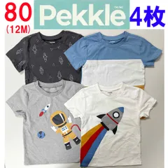 新品 4枚 80 ★ コストコ PEKKLE ボーイズ 半袖 Tシャツ セット 12M ロケット 宇宙 ブルー グレー ボーダー ベビー キッズ カットソー ペックル