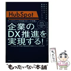 2024年最新】hope 中古の人気アイテム - メルカリ