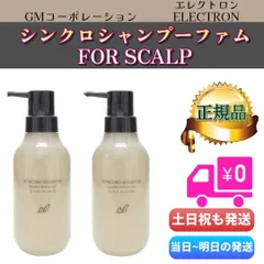 エレクトロン シンクロシャンプー ファム FOR SCALP 300ml 2個セット (0726)のサムネイル