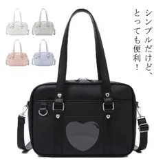 スクールバッグ スクールバック PU 合皮バッグ 通学かばん 学生かばん 手提げ鞄 通学バッグ 学生 中学生 高校生 小物 スクール バッグ 軽量 白 ホワイト 黒 ブラック ブルー ネイビー ピンク#wxn06498