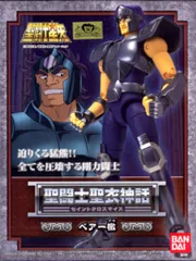 2025年最新】聖闘士聖衣神話ベアー檄の人気アイテム - メルカリ