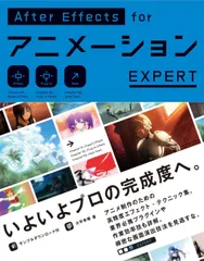 2025年最新】aftereffects for アニメーションの人気アイテム - メルカリ