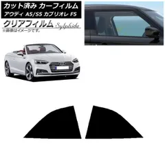 2026年最新】アウディ a5 f5の人気アイテム - メルカリ