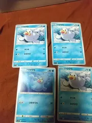 2025年最新】パウワウの人気アイテム - メルカリ