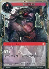 2025年最新】force of willの人気アイテム - メルカリ