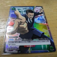 レオリオ R★ ユニオンアリーナ